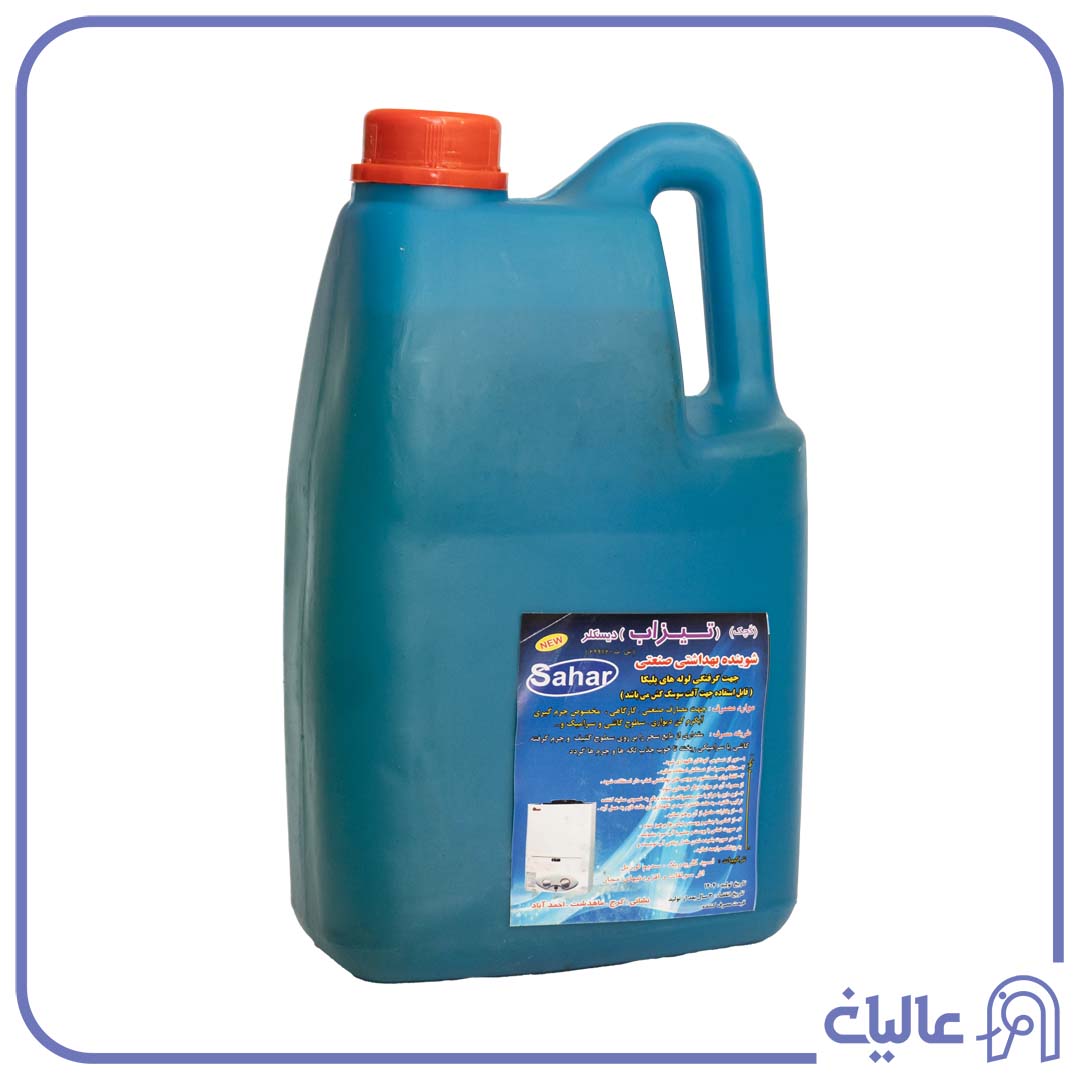تيز آب (گالن)