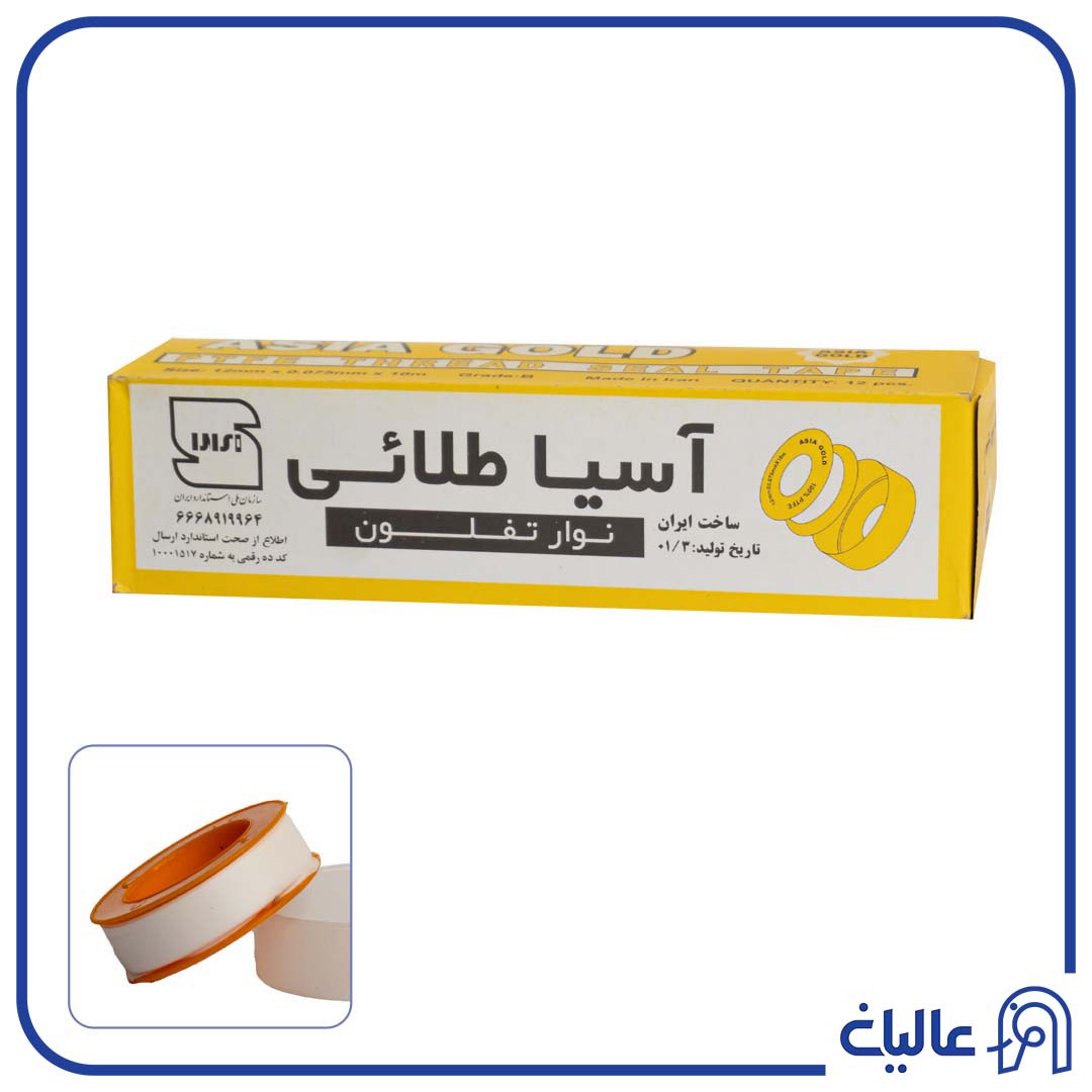 نوار تفلون آسيا زرد طلايي