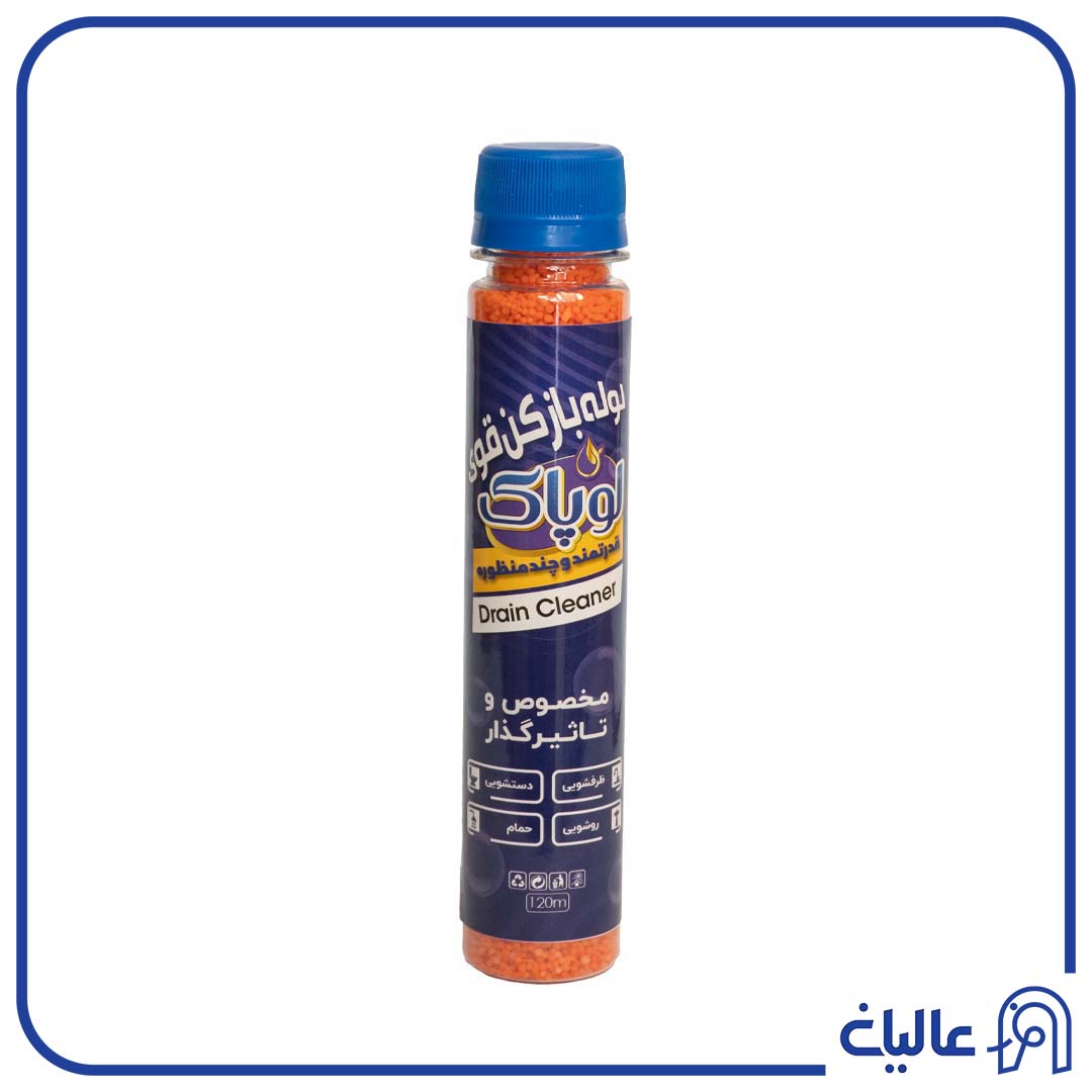 پودر لوله باز كن لوپاك